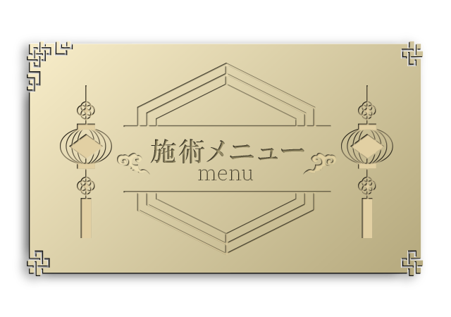 sp_bnr_menu